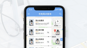 茂众生活 v2.5.9 安卓app下载 截图