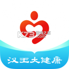 汉王大健康 v2.2.23 官方app下载安装 截图
