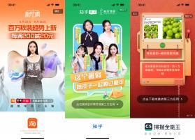 咻拜(ShareBuy) v2.0.2 安卓app下载 截图