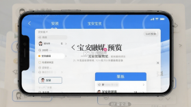 宝安融媒 v7.0.24 app下载安装正版 截图