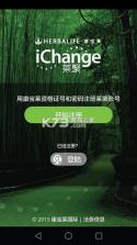 莱聚慧 v3.1.37 安卓app下载 截图
