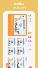 小八哥 v3.3.10 下载安装 截图