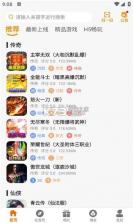 小八哥 v3.3.10 下载安装 截图