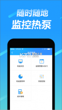 趣智管理端 v4.1.24 安卓app下载 截图