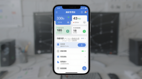趣智管理端 v4.1.24 安卓app下载 截图