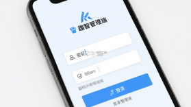 趣智管理端 v4.1.24 安卓app下载 截图
