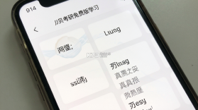 扇贝考研 v1.8.601 官方app下载安装 截图