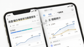 扇贝考研 v1.8.601 官方app下载安装 截图