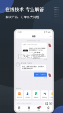 飞速FS v2.0.10 官方app下载安装 截图