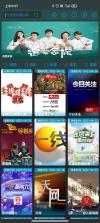 飞速FS v2.0.10 官方app下载安装 截图