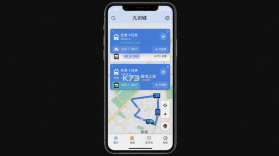 九识城配 v3.50.0 官方app下载安装 截图