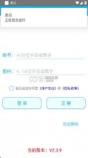思归 v2.5.3 下载官方版 截图