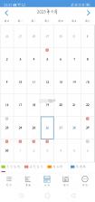 考勤助手 v2.5.9 app下载 截图