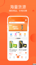 恒生活商家版 v4.2.1 安卓app下载 截图