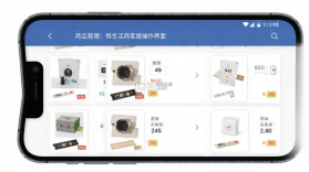 恒生活商家版 v4.2.1 安卓app下载 截图
