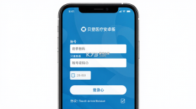 贝登医疗 v2.9.6 安卓app下载 截图