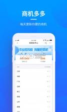贝登医疗 v2.9.6 安卓app下载 截图