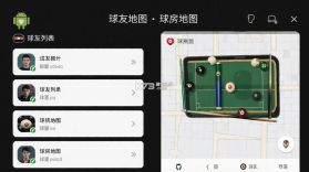 瞄运动 v1.4.6 下载app 截图