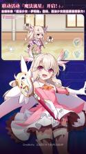 崩坏学园2 v13.4.8 下载手机版 截图