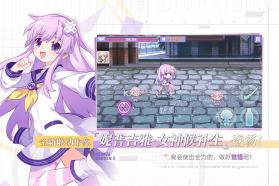 崩坏学园2 v13.4.8 下载手机版 截图