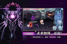 崩坏学园2 v13.4.8 下载手机版 截图