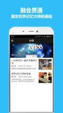 秒记64卦 v5.2 下载官方版 截图