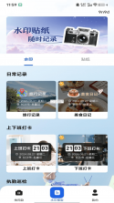 秒记64卦 v5.2 下载官方版 截图