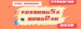 秒记64卦 v5.2 下载官方版 截图