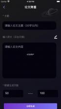 量子云会议 v3.1.0.3010000 官方app下载安装 截图