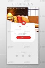 家在乐亭 v1.30 安卓app下载 截图