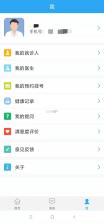 家在乐亭 v1.30 安卓app下载 截图