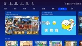 家在乐亭 v1.30 安卓app下载 截图