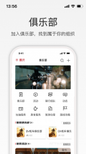 宗申骑士club v2.2.16 安卓app下载 截图