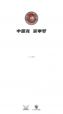 宗申骑士club v2.2.16 安卓app下载 截图