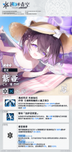 宗申骑士club v2.2.16 安卓app下载 截图