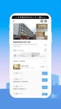 礼住（银座酒店） v6.8.2 app下载 截图