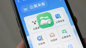 云昊来客 v1.5.71 官方app下载安装 截图