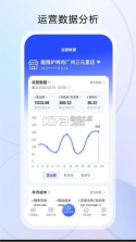 云昊来客 v1.5.71 官方app下载安装 截图