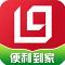 利群网商官方app下载安装