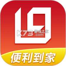 利群网商 v23.4.63 官方app下载安装 截图