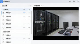 杰峰派 v2.0.9 官方app下载安装 截图