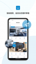 杰峰派 v2.0.9 官方app下载安装 截图