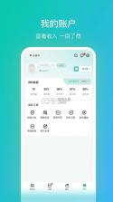 往约管理版 v4.0.4 安卓app下载 截图