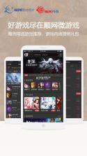 往约管理版 v4.0.4 安卓app下载 截图