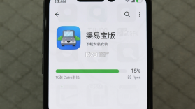 渠易宝 v3.1.5 app下载 截图