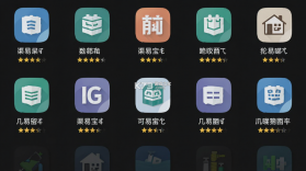 渠易宝 v3.1.5 app下载 截图