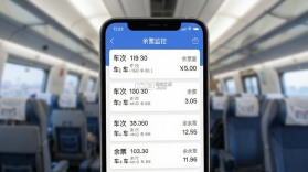 123火车票高铁出行 v1.6.8.0 官方app下载安装 截图