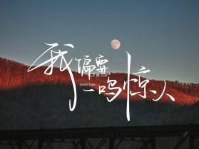 123火车票高铁出行 v1.6.8.0 官方app下载安装 截图