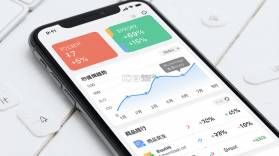 锥云ERP v9.2.72 app下载 截图