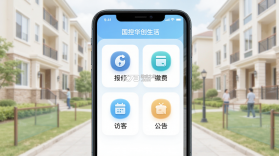国控华创生活 v0.2.11 安卓app下载 截图